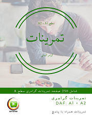 Cover Übungen A PER_opt
